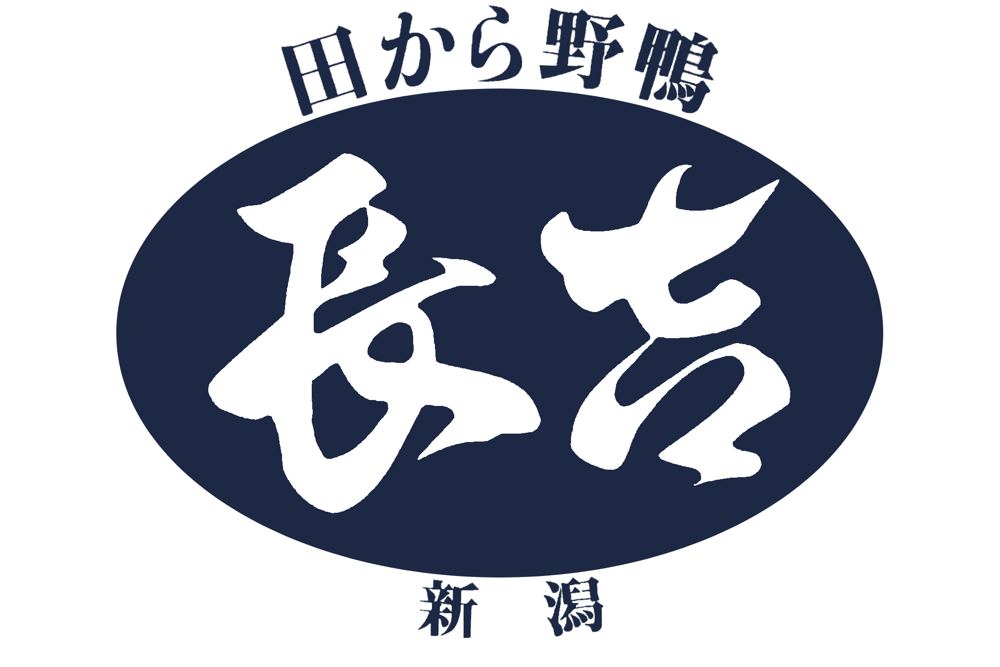 割烹 長吉